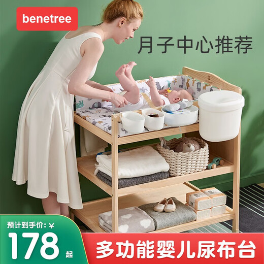Benetree solid wood changing table baby care table massage and touch multi-functional newborn baby removable crib double changing table (all solid wood) + cotton pad + storage box