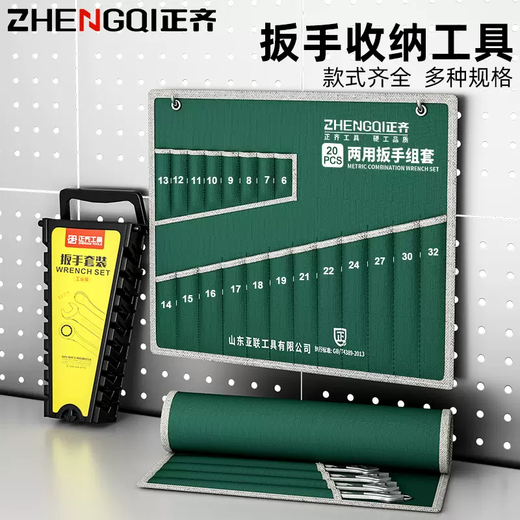 Fantasy canvas tool bag pocket, strong and durable dual-purpose wrench set, thickened wear-resistant storage bag, multi-functional hardware, 18-piece tool set for dual-purpose wrench, empty bag