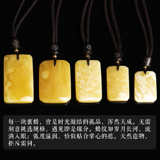 Yanyun Jewelry Natural Beeswax Wushi Brand Pendant Tiger Skin White Flower Honey Necklace Men's and Women's Solitary The main stone weighs 2-4 grams