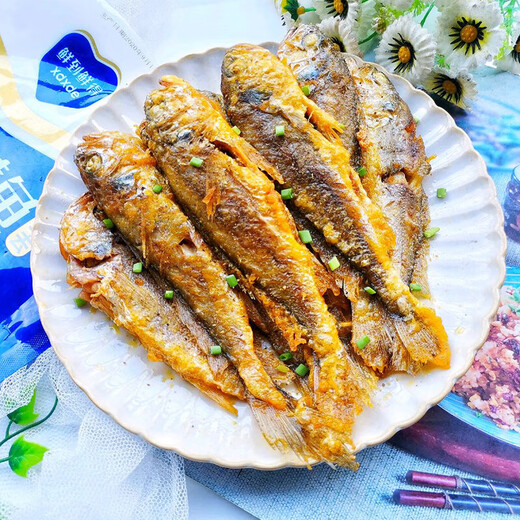 Fun to try, fresh frozen three-cut small yellow croaker 1.2kg (41-54 pieces), yellow croaker, deep sea fish, fresh fish and seafood New Year's goods