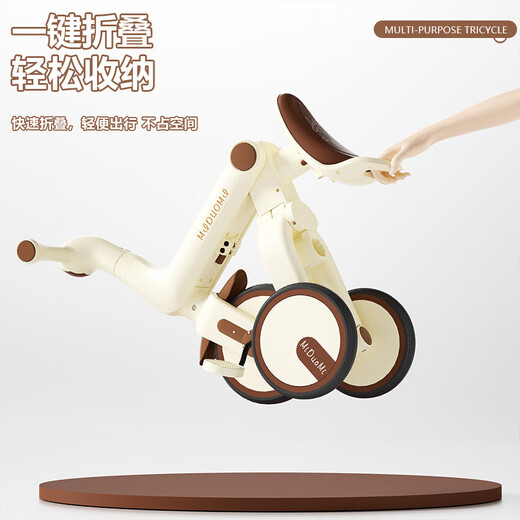 Children's tricycle and bicycle. Babies aged 3 to 6 years old can push and ride multifunctional lightweight foldable pedal balance stroller. White/with push handle + folding + basket