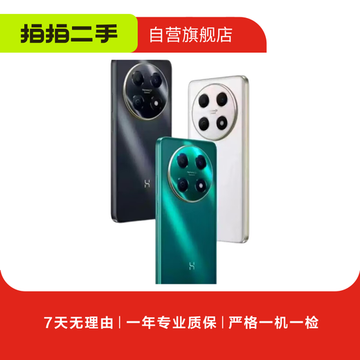 Huawei (HUAWEI) apple/Xiaomi/Honor/vivo/Samsung/OPPO/IQOO Thousand-yuan phone student backup phone work phone backup phone second-hand mobile phone national bank thousand-yuan phone recommendation