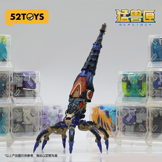 52Toys Beast Box Abyss Spiraltrend Spielzeug Guochuang Mecha Transformation Assembly Spielzeug Geburtstagsgeschenk für über 14 Jahre alt