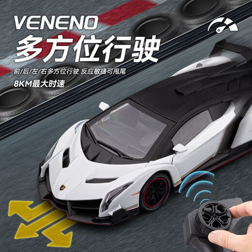 Meibosen 1 24 Lamborghini Poison remote control car alloy car model simulation sports car ornaments children's toys gift men remote control version Lamborghini Poison-Silver