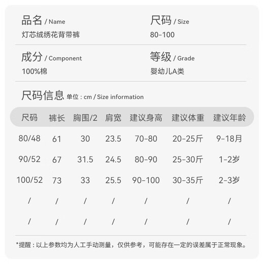 Happy Bear Boys overalls baby autumn corduroy jumpsuit baby girl spring and autumn pure cotton outing trousers