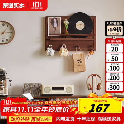 JIAYI Meter Box Decoration Painting Solid Wood Clothes Hanger Electric Switch Box Hanging Painting Blocking Switch Box Wall Hanging Entrance Painting Horizontal Style - Walnut Color