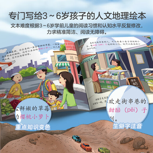 Hello! China (3rd series with 10 volumes) Qinqin Science Library Urban Human Geography Traditional Cultural Treasures Chinese Children’s Popular Science Picture Books Geographic Encyclopedia Encyclopedia of Chinese Knowledge Enlightenment for 3-6-8 Years Old Lhasa Nanning Kunming Treasure Hunting Travel Guide Check-in Book Children’s Book Hello! China (No.