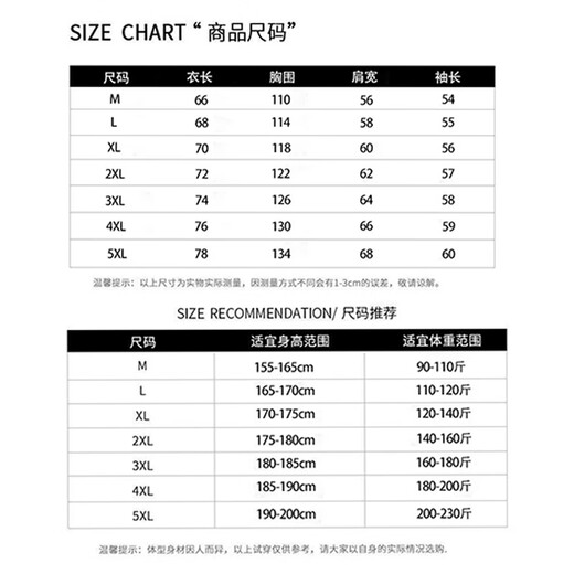 Dingfengbaoluo lazy style round neck sweatshirt design embroidered loose casual couple long-sleeved top BW36 white XL