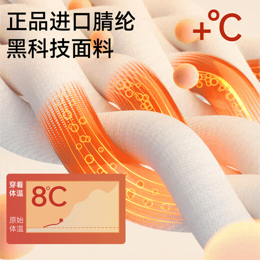 YAYA Goose Down Silk New Men's Warm Pants Men's Plus Velvet Thickened Defa Thermal Knee Pads Seamless Basement Long Autumn Pants