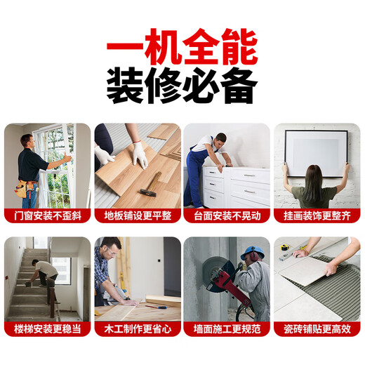 OLED green light level laser infrared level high-precision blue light level ruler line instrument