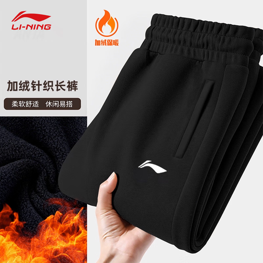 Li Ning Winter Men's Pants Velvet Thickened Sports Pants 2025 Latest Men's Casual Pants Straight Leg Loose Cotton Sweatpants Black (Fleet Straight Leg - Zipper Pocket) S