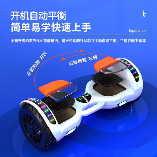 Lingao intelligent electric self-balancing car 2024 new model 6-8-10 to 15 years old and above children's parallel car adult 36 8-inch APP flagship version white self-balancing + APP protection + glare wheel