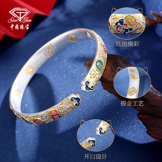 Chinese jewelry (Sino gem) silver bracelet for women, pure silver bracelet, solid silver jewelry, birthday and New Year gift for girlfriend, wife, mother