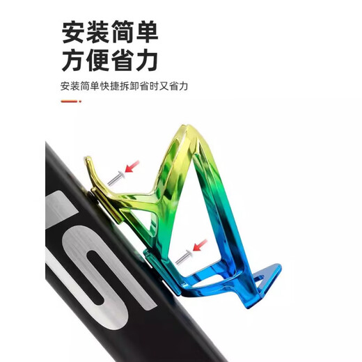 Xide Sheng suitable for Xide Sheng children's bicycle water cup holder universal punch-free water bottle rack bracket riding equipment black-wing water bottle rack (comes with tools + 2 screws)