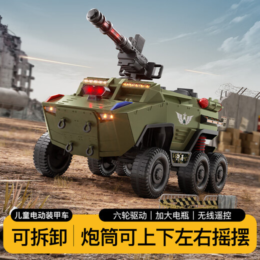 Mother and baby children's electric car boy six-wheel child remote control toy car baby tank armored car can take adults off-road army green + four-wheel drive + 12V7 + light and music + remote control electric drive