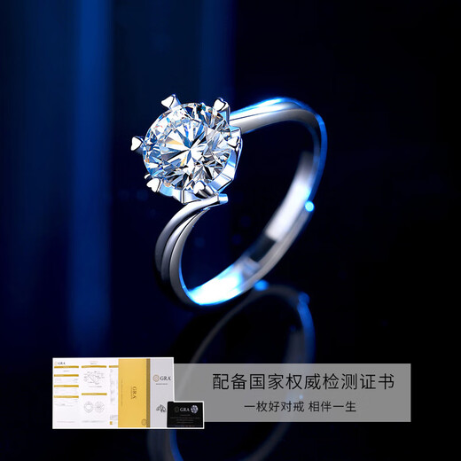 MZMZ platinum diamond ring for women pt950 platinum engagement promise ring Valentine's Day birthday gift for girlfriend and wife local warehouse next day delivery - light luxury snowflake diamond ring for women