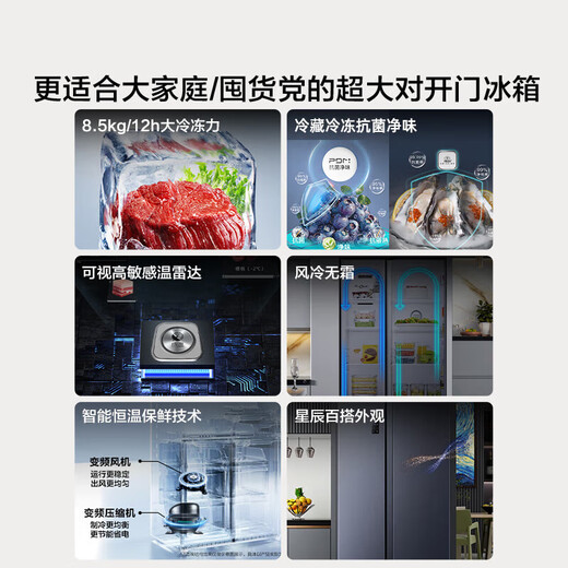 Hisense 611L side-by-side refrigerator ultra-large capacity first-class energy efficiency air-cooled frost-free antibacterial ultra-thin inverter refrigerator gray BCD-611WFK1DPQ national subsidy