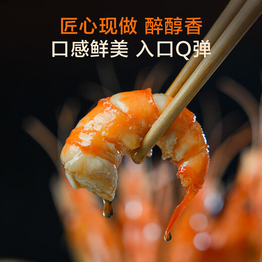 Member Store No. 1 cooked Macrobrachium rosenbergii 1.2kg (600g*2 boxes) Frozen ingredients from Suzhou 13-16 pieces/600g*2 boxes