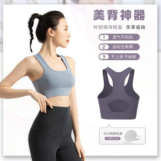 Yoga vest for women 2025 new style sports top with chest pad Pilates training fitness running outer bra Honey pomelo pink M