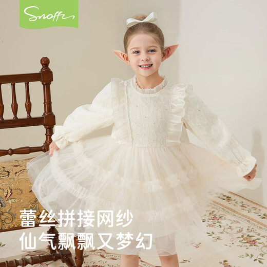 Snuffy girls princess dress children's dress autumn and winter velvet birthday dress skirt mesh skirt foreign style jade white 130