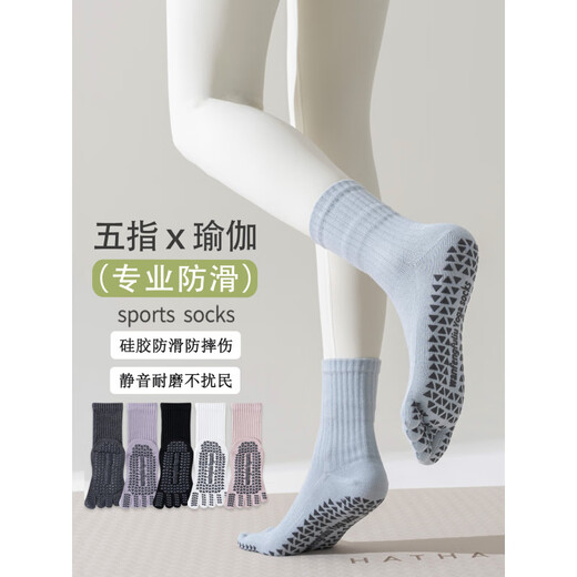 Five-finger yoga socks slip-on women's mid-calf socks indoor fitness Pilates split-toe training sports floor socks black + dark gray 2 pairs one size fits all __boneless_five-finger non-slip sports