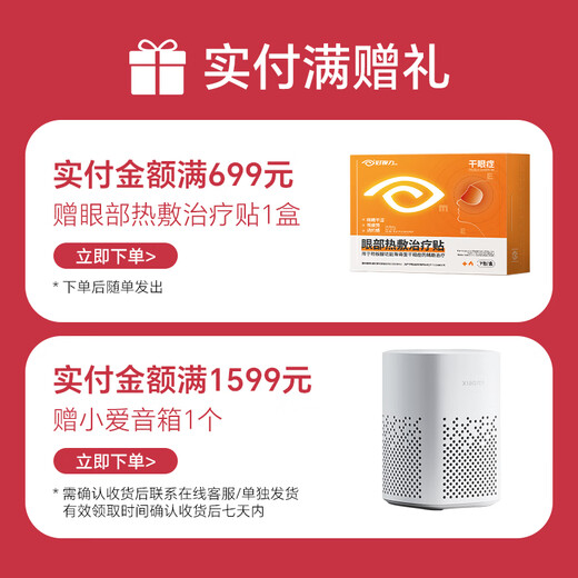 Good vision eye protection patch for teenagers and students, cold compress for tired eyes, dry eyes, refreshing for children, general purpose 18 packs/box