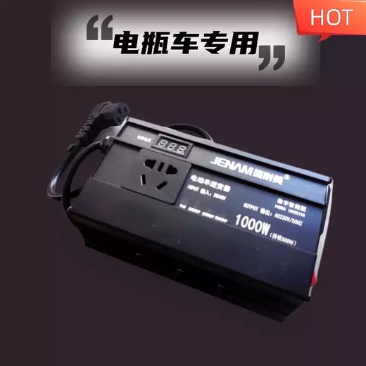 Battery car inverter 48V60/72V to 220V electric car tricycle high power socket power converter 48V/220V-continuous 500W