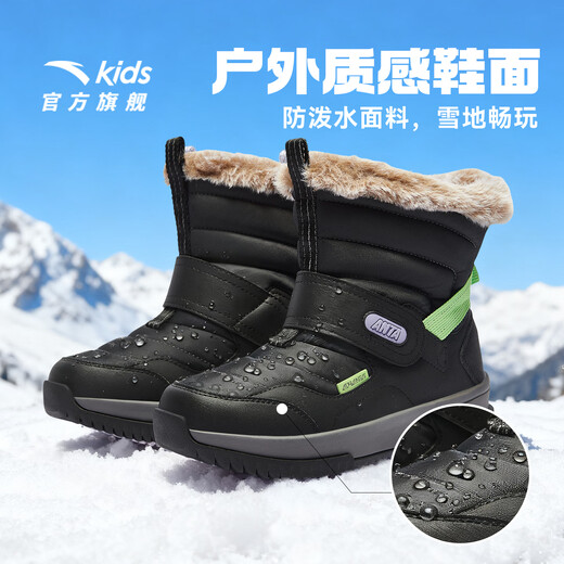 ANTA children's cotton shoes for boys and girls 2025 autumn and winter plus velvet for warmth, non-slip and wear-resistant outdoor high-top long snow boots Castle Gray/Black-1 37
