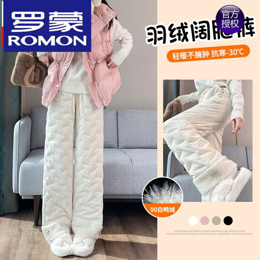ROMON high-end down pants for women's outer wear winter new - 40 degrees Northeast cold protection thickened warm straight cotton pants white M 96-106Jin Jin equals 0.5 kg