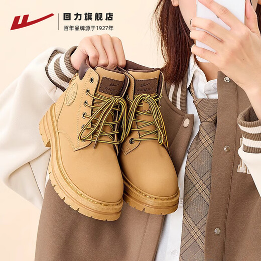 Bottes Warrior Martin pour les femmes en automne les chaussures de femmes de style britannique pour les vêtements de travail de l'alpinisme
