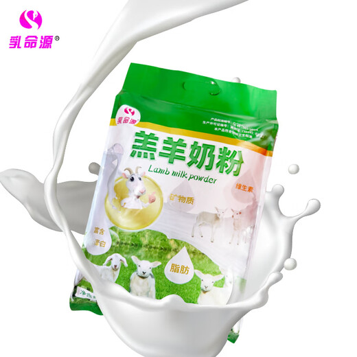Lamb milk powder for lambs. Lamb milk powder for lambs. Lamb milk powder for lambs. Lamb milk powder. 5 Jin Jin is equal to 0.5 kg. Pack. 1 bottle, 2 pacifiers, 2 milk spoons.