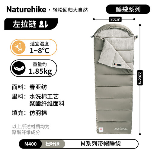 Naturehike sleeping bag adult outdoor winter thickened warm camping sleeping bag single spring and autumn indoor lunch break universal