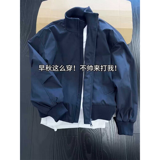 Katuchi stand collar ma1 bomber jacket men's autumn American hiphop retro silhouette workwear casual baseball uniform navy blue regular style XL recommended 120-140Jin Jin equals 0.5 kg