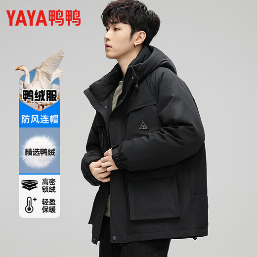 Duck King Yibo Star's Sport-Daunenjacke im gleichen Stil für Männer und Frauen, warme und winddichte Arbeitskleidung, verdickte Outdoor-Jacke, vielseitig einsetzbar