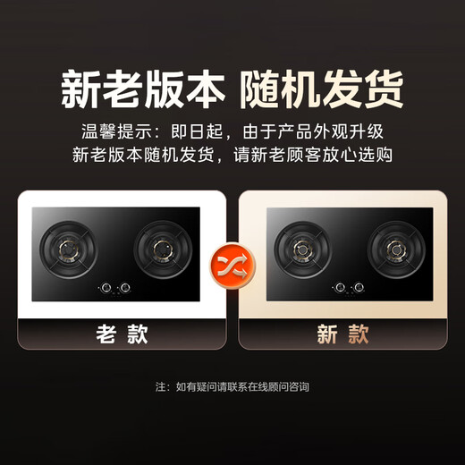 Midea combines the steam washing series with the industry's hottest household 5.2KW high-power gas stove, double-sided timed stove with built-in double-burner natural gas stove JZT-QD529