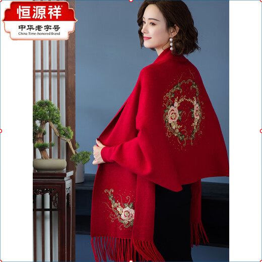 Hengyuanxiang Kaschmir bestickter Schal Xi Mutter mit Cheongsam mit Umhang mithochende Hochzeitskleid mit Ärmeln im Herbst und Winter warmer Außencover 16869 Big Red