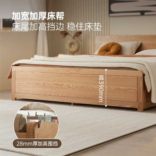 Élément original lit tout en bois massif lit boîte de rangement moderne simple lit double chambre principale grand lit petit appartement cadre de lit L701F couleur chêne-bûche 1,5*2,0 m lit boîte