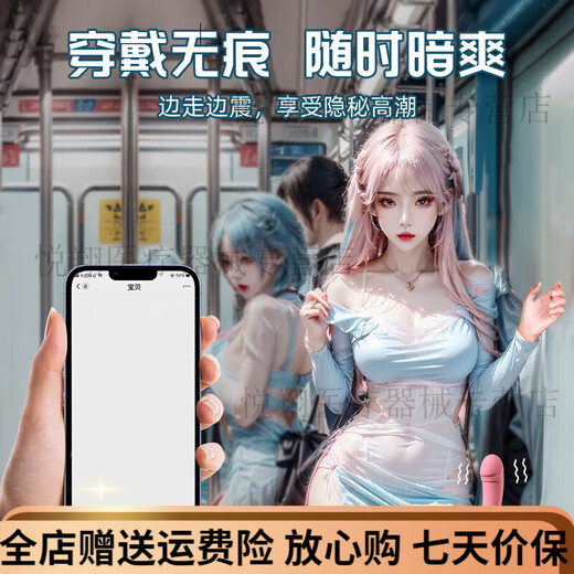 Jiuai (JIUAI) Chinese Valentine's Day Couple Good Thing Thong Sexy Lotus Position Abnormal Stuff into Anus Sexy Uniform Female Dog Sexy AV Stick Sexy Before Eating Men's Underwear