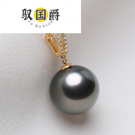 Yu Guojue black pearl pendant gold seawater necklace for wife and mother single perfect round red 9 o'clock 510mm40cm
