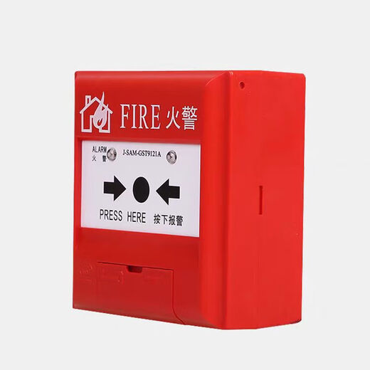 Bay alarm button J-SAM-GST9121A manual fire alarm button without phone jack GST9121A