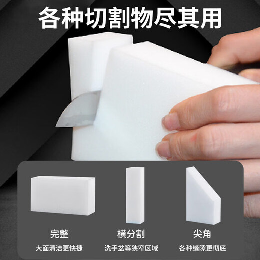 Nano Sponge Cleaning Magic Shoe Shine Kitchen Decontamination Dishwashing Magic Magic Sponge Block High Density Wear Resistant 30 Pieces 2x Density Nano Sponge Wipe 10*6*2cm