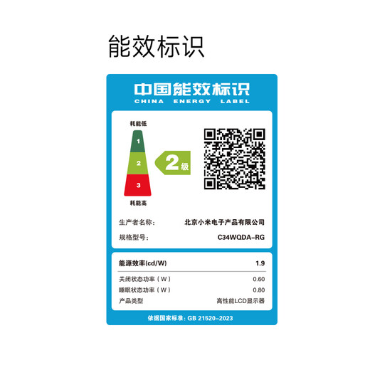 Xiaomi (MI) REDMI 34-inch gaming monitor 180Hz high refresh rate HDR400 dual wide color gamut WQHD curved fish screen display G34WQ 2026 model