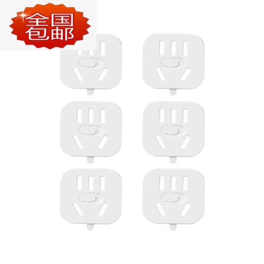 Bull (BULL) socket protective cover children's anti-shock plug safety plug switch plug hole power supply cover baby jack protective cover two holes (6 pieces) + three holes (6 pieces)