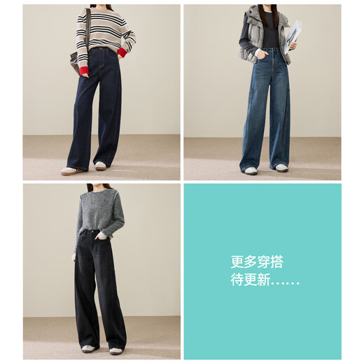 ESE-Y Velvet Scimitar Jeans Women's 2025 Autumn and Winter New Dark Blue Wide Leg Pants Dark Blue 27