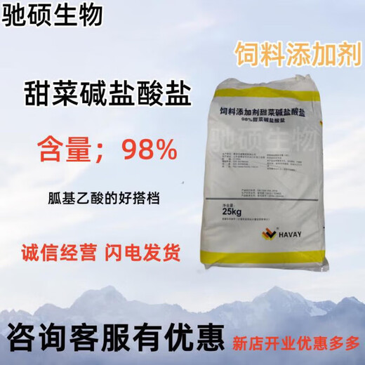 LDVEP Guangrui guanidinoacetic acid feed additive for veterinary use to promote growth, pull skeleton, gain weight, improve meat loss rate, poultry Guanidinoacetic acid 1000g white sample packaging