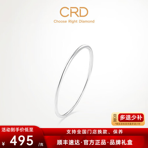 CRD Ke Laidi spot sparkling pt950 platinum ring bracelet hollow platinum bracelet shiny gift 8.45g-56MM