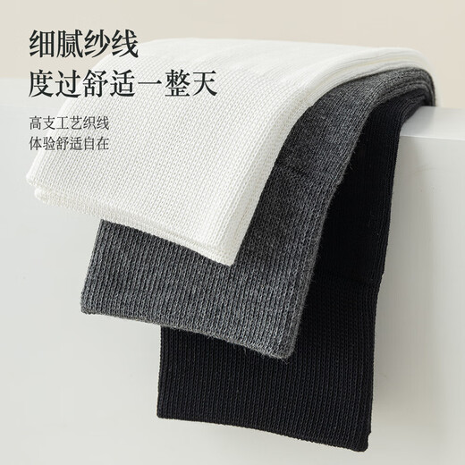 95% cotton vertical calf socks autumn and winter women's socks solid color boneless pile socks combed cotton Japanese JK stockings 1 dark gray + 1 black one size fits all (35-41)