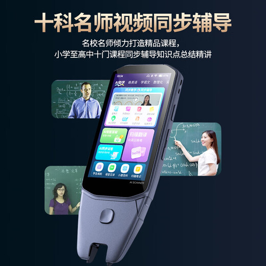 Zhuangyuanlang H60 reading pen, new product launch/big screen eye protection, primary school, junior high school and high school synchronization, universal scanning learning pen, English-specific third grade teaching materials and textbook synchronization, 8+512G top version, full subject learning + large screen eye protection + unlimited books