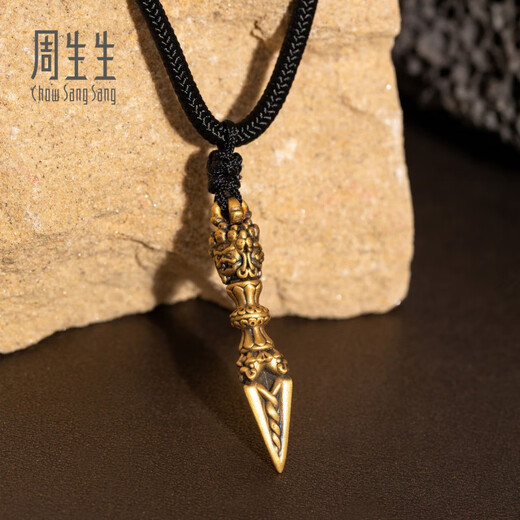 Chow Sang Sang Puba Vajra Gold Necklace Pure Gold Cool Black Gold Pendant Rope Chain Model 92366Z Pricing 70cm