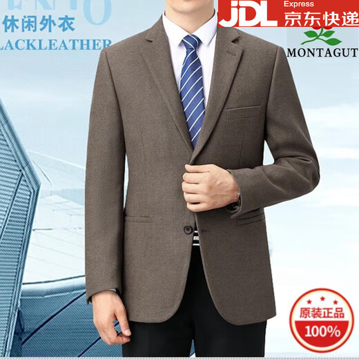 Montagut men's wool suit thick middle-aged men's business casual single suit no-iron top jacket red 9814 style two buttons / medium thick S 165/84A=46 100-120Jin Jin equals 0.5 kg
